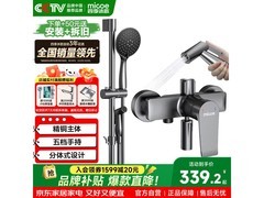 四季沐歌增压淋浴花洒套装