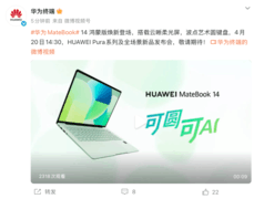 华为MateBook 14 鸿蒙版将至 数字系列体验新升级价格值得期待