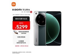 小米15Ultra&amp;SU7Ultra 5G手机低至4799元