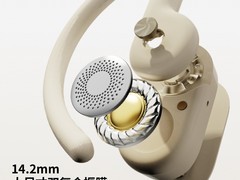 声智ows双轴AI会议耳机天猫特惠347元