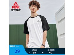 匹克2041男款T恤京东特惠，29元到手！