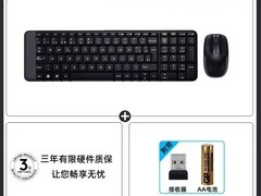 罗技MK275键鼠套装，天猫补贴到手88元