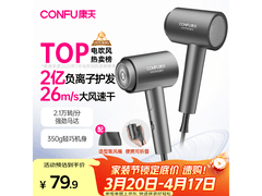 国家补贴！康夫KF - 3153电吹风低至41.69元