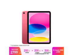 Apple 11 英寸 iPad 2025 款粉色平板低至 2379 元