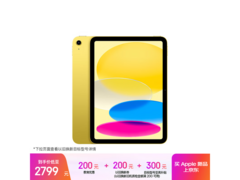 Apple iPad 11英寸2025款到手2379元