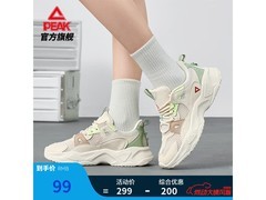 匹克沧云女款夏季运动鞋，69元带回家
