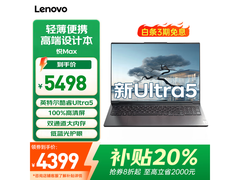 联想ThinkBook 16P 2026款直降1700