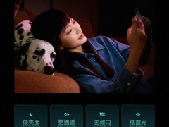 OPPO Find X9s Pro官宣：1nit明眸护眼屏+天玑9500+双2亿影像