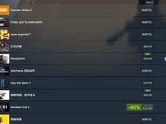 识质存在Steam预售火爆，跃居全球销量榜第五、付费榜第二