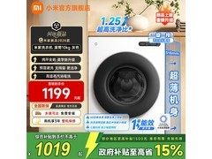 米家10kg超薄滚筒洗衣机直降179元