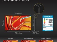 索尼Bravia 7系列85英寸MiniLED电视直降千元