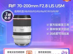 佳能RF70-200mm F2.8镜头直降4500