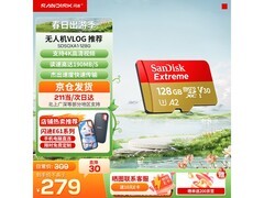 闪迪128GB存储卡领券直降，仅222元