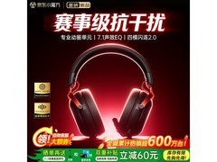 唯立德电竞耳机京东自营优惠，到手208元