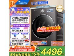 小天鹅小乌梅3滚筒洗衣机低至3342元