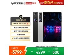 联想拯救者Y700五代平板，到手低至3599元