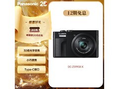 Panasonic便携长焦口袋相机直降千元