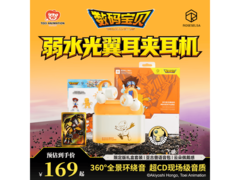 弱水时砂AI降噪蓝牙耳机