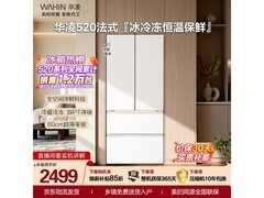 华凌502L风冷冰箱，以旧换新低至2359元