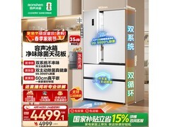 容声方糖515L风冷法式冰箱