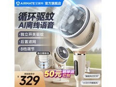 艾美特FA18空气循环扇直降138元