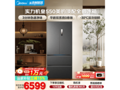 美的M60冰箱大促，到手低至6588元