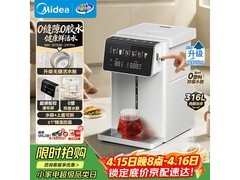 美的小魔方21FPro饮水机，优惠后678元