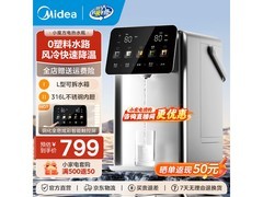 美的小魔方电热水壶京东特惠低至388元