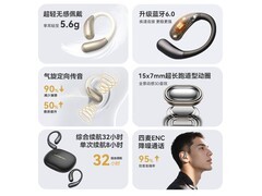 魔声AC229耳挂耳机75元