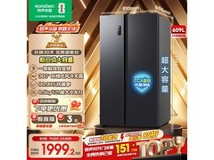 容声609L冰箱，活动到手仅1638元