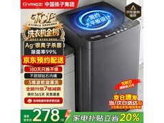 扬子10kg蓝光洗烘一体机，到手356元