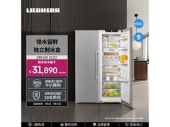 利勃海尔650L对开门冰箱直降4310元
