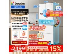 Leader悦己冰箱416L，京东到手2940元