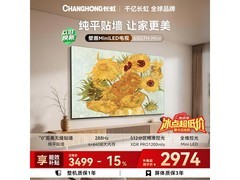 长虹65D7H Mini壁画电视，到手低至2962元