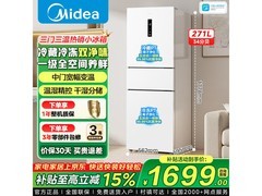 美的271L风冷三门冰箱京东低至1998元
