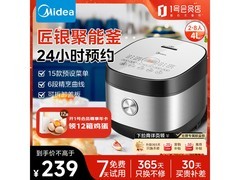 美的4升多功能电饭煲，领券低至206元