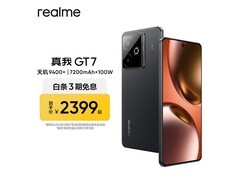 真我GT7天玑9400+限时特惠