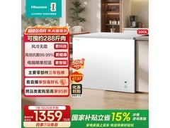 海信200升风冷单温冰柜京东优惠购
