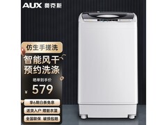 奥克斯 7.5kg 定频波轮洗衣机低至 579 元