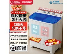 扬子12公斤半自动洗衣机，到手仅308元