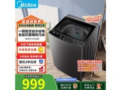 美的12kg波轮洗衣机，京东低至1116元