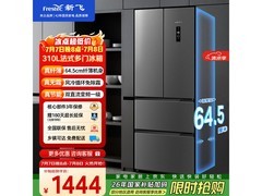 新飞310L风冷多门冰箱京东特惠1696元