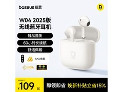 倍思半入耳蓝牙耳机，到手仅105元