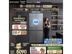 松下500L超薄零嵌冰箱