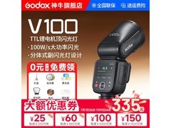 神牛V100机顶闪光灯限时特惠