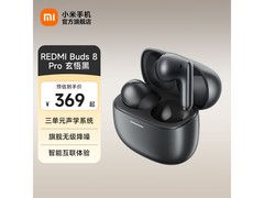 小米REDMI Buds 8 Pro玄悟黑满减直降30元