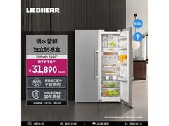 利勃海尔XRFsdh 5220冰箱直降4310元