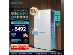 西门子502L平嵌超氧冰箱