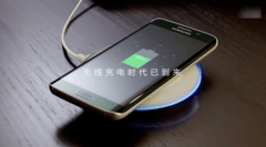 小米牵头，50W的通用无线快充终于要来了？