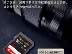闪迪1T单反专用SD卡V60直降555元